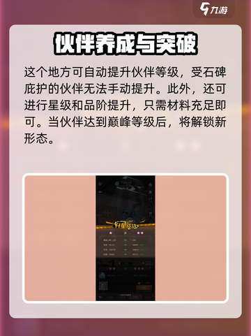 都市冒险高手卡牌怎么玩介绍截图5