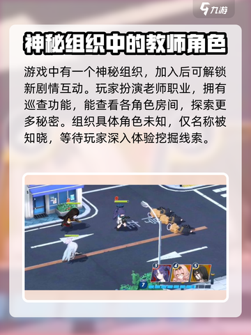 蔚蓝档案：沙勒介绍💥，玩家必看！🔥截图2
