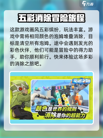 想知道泡姆泡姆是哪个工作室介绍截图3