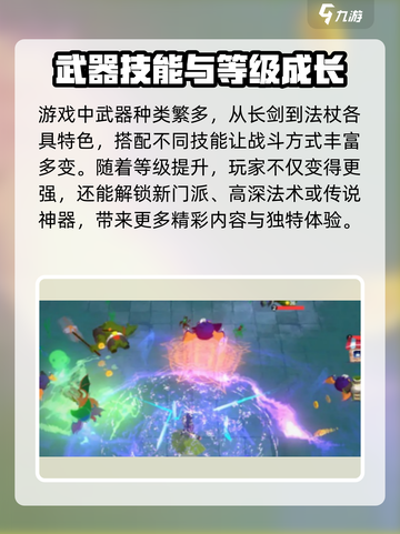 天门阵🔥玩法大揭秘！你绝对不能错过的游戏特色🎉截图3