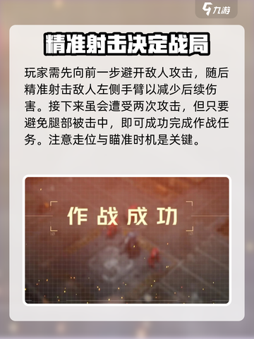 钢岚限制训练怎么操作介绍截图4