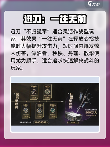 《鸣潮夜归魂武器攻略🔥选对武器赢在起跑线！🎮》截图3