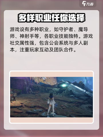 星痕共鸣什么时候上线介绍截图4
