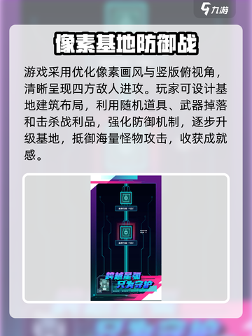 异星战争🔥：好玩到停不下来！游戏评测⚡截图3