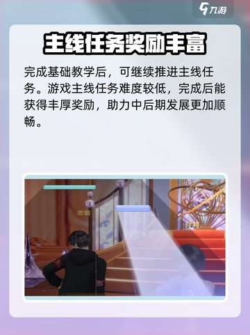 唱舞星计划🔥免费下载渠道大公开！🎉截图5