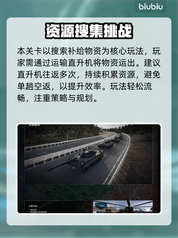 《断箭》俄军自助服务通关秘籍💥截图2