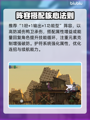 🔥绝地鸭卫BD逆天改命！🦆💥截图3