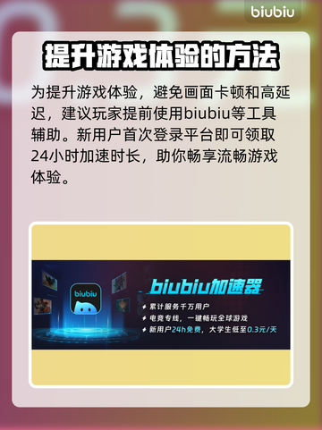 沙丘觉醒🔥阵营全介绍，游戏党必看！🎮截图5