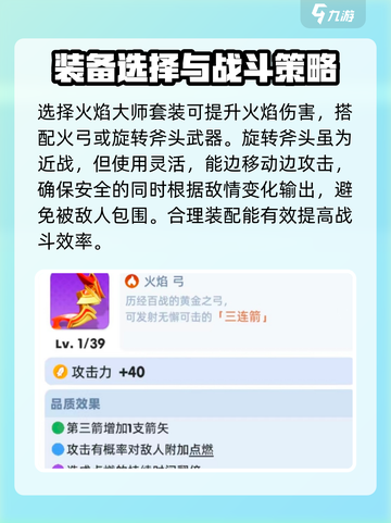 Knight Dash🎉自选武器推荐，助你制霸游戏！截图3