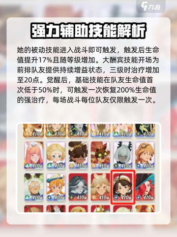剑与远征2：启程菲技能强度爆表🔥程菲必练！截图4