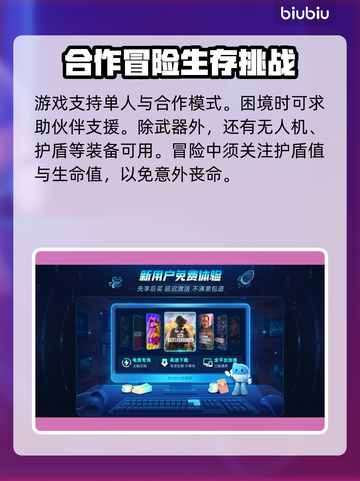 全境封锁2🔥掉线原因及解决方法大公开！截图5