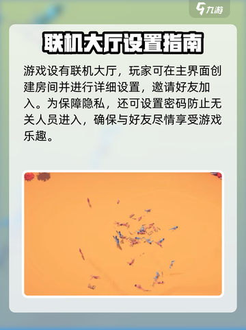 全面憨憨战争模拟器联机玩法介绍介绍截图2