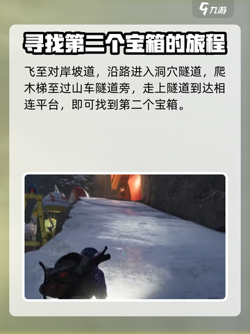 七日世界心愿奇境怎么探索介绍截图4