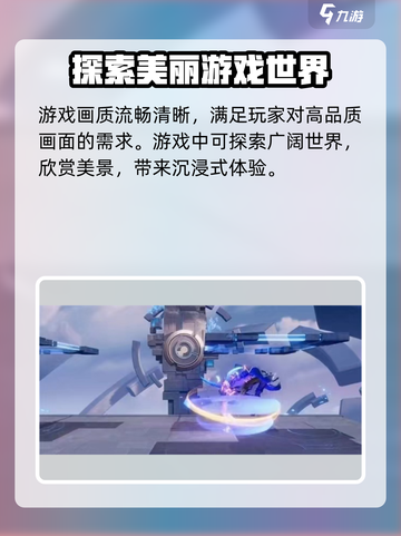 星之破晓✨2024下载安装链接大公开！🔥截图4