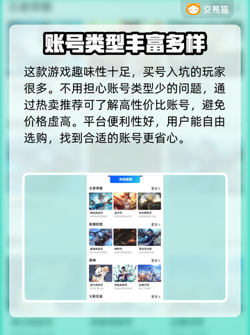 葫芦娃大作战🔥账号购买APP分享🎉截图3