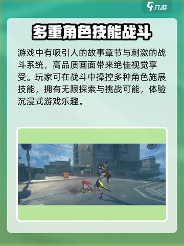 绝区零🔥超燃游戏类型大揭秘！不容错过的动作盛宴🎮截图5
