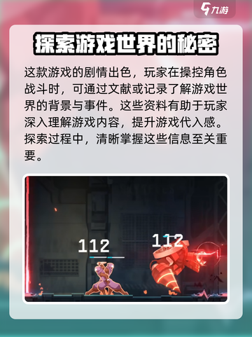 苍翼混沌效应要告发stan吗介绍截图5