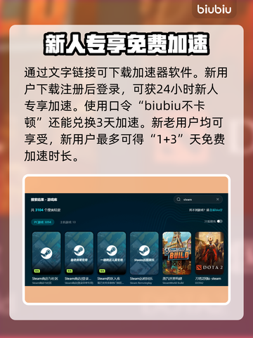 AllWillRise下载慢？👉快速下载秘籍来了！🔥截图3