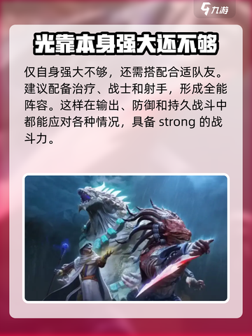 潮汐守望者乌瑞丁怎么玩介绍截图4