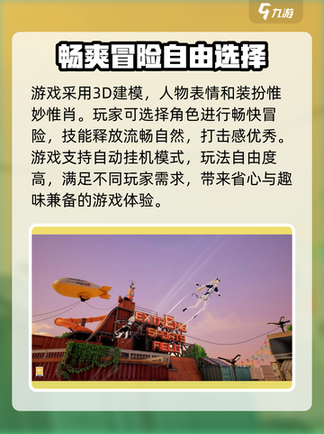 卡拉彼丘🔥火爆全网！游戏公司真面目大起底！🎮截图4