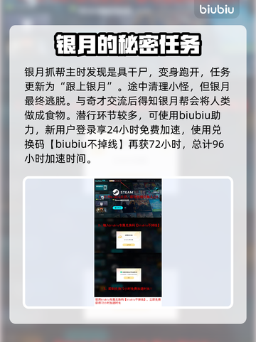 原神：野狗子毒鱼壶任务全流程攻略🔥截图4