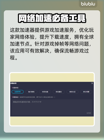 绿色地狱🔥掉帧解决+加速器推荐🎮截图3
