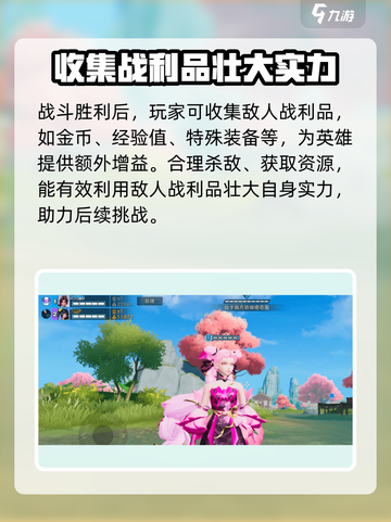 星之破晓星魂战场在哪介绍截图5