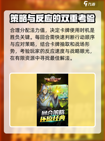 魔法纪元兑换码大全介绍截图4