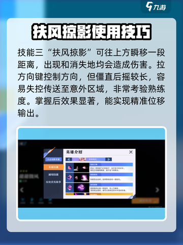 王者荣耀：小乔星之破晓皮肤技能曝光，甜美微风🔥必杀！截图3