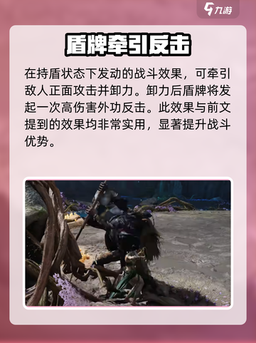 燕云十六声移星换斗🔥超燃游戏体验不容错过！截图5