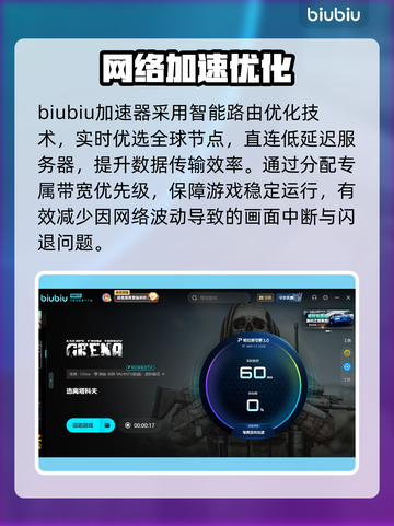 逃离塔科夫黑屏？一招秒解决！💥截图3