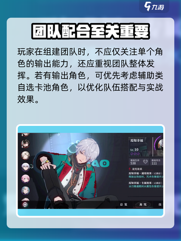 归龙潮新手自选池这样抽🔥必看攻略！🎮截图4
