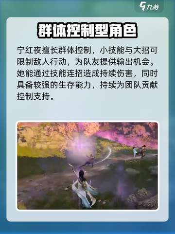 永劫无间手游🔥英雄玩法全揭秘！新手必看👇截图6