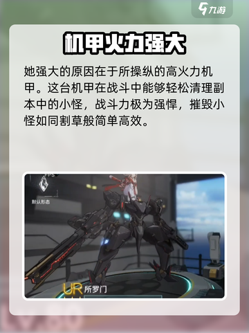 艾塔纪元黑曜石是谁介绍截图4