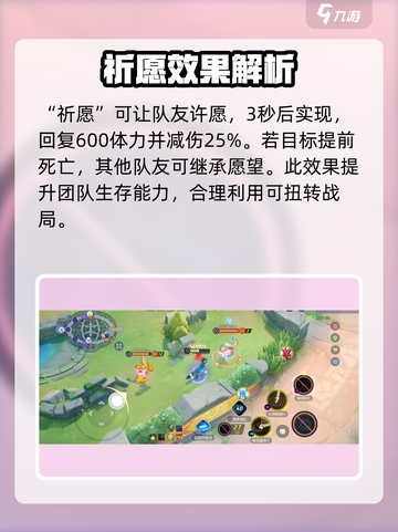 宝可梦大集结月亮伊布怎么玩介绍截图4