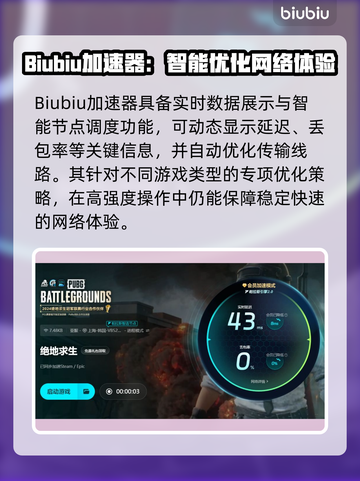 💥绝地求生掉帧严重？这些设置你必须知道！🎮截图4