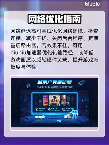 🔥无畏契约延迟爆表？速看解决攻略！🎮💥截图4