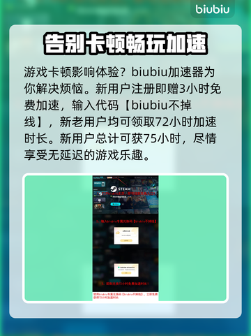 群星🌟低语卡顿？3招搞定流畅体验！截图4