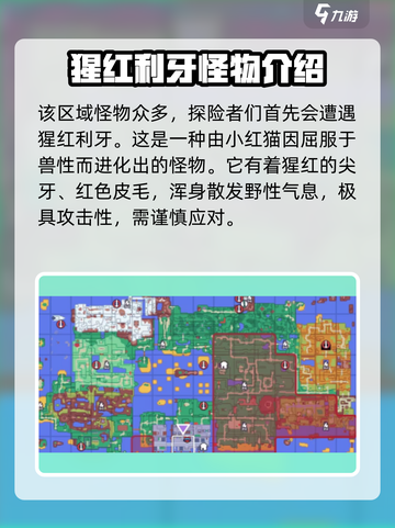 磁带妖怪沼泽地洞窟怪物大揭秘🔥游戏必备攻略！截图2