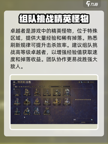 星际战甲手游升级快吗介绍截图4