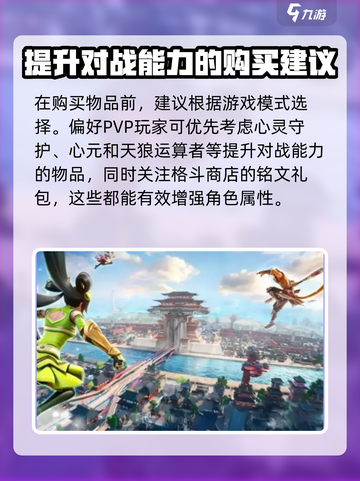 星之破晓🔥交易行功能全揭秘！✨截图3
