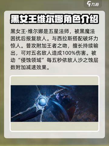 潮汐守望者女角色有哪些介绍截图2