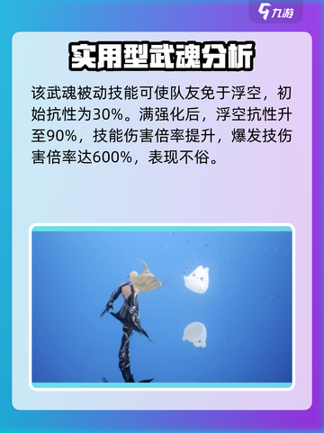 剑与骑士团达尔帕厉害吗介绍截图4