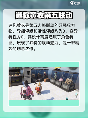 七日世界黄衣之主怎么获得介绍截图4