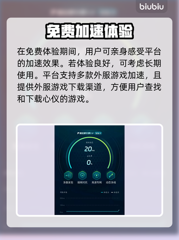 🎮《记忆法则》东南亚服启动异常？白色幻影无法进入！截图5