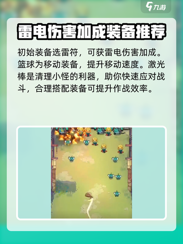 指尖幻影🔥搭配秘籍，这样玩才最6！🎮截图2