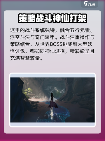 代号界🔥超神游戏类型大揭秘🎮截图4