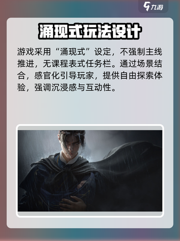 燕云十六声🔥超高自由度开放世界等你来探！截图3