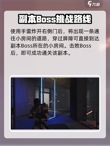 七日世界暗狱收容井怎么打介绍截图5