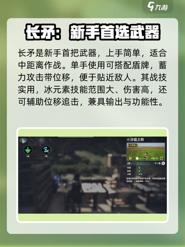 荒野起源最强武器有哪些介绍截图5